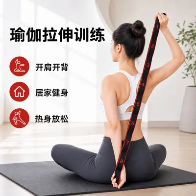 Yoga direnç elastik bant, gerilebilir fitness bandı