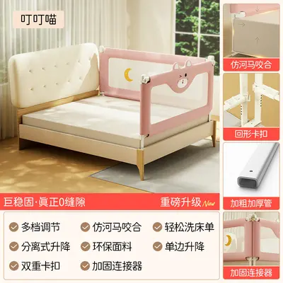 Guanli Lang Baby Bed Rail, Anti-Fall Guardrail for Children's Bed - 11