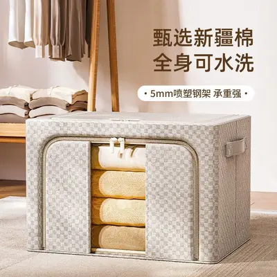 天山棉麻收纳箱5.0实心钢架可折叠家居收纳盒家用防尘布艺百纳箱 - 7