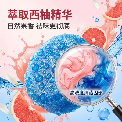 Grapefruit Scented Toilet Cleaning Block, Blue Foam, Descaling and Deodorizing