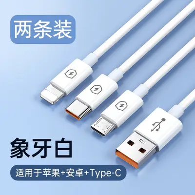 3-in-1 data cable, 100W fast charging, 6A - 10
