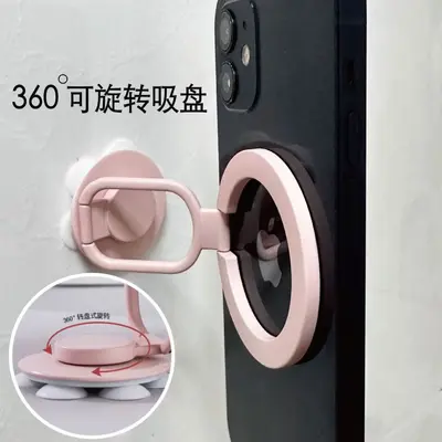 Magsafe Magnetic Phone Holder, Petal-Style Design, Universal Fit