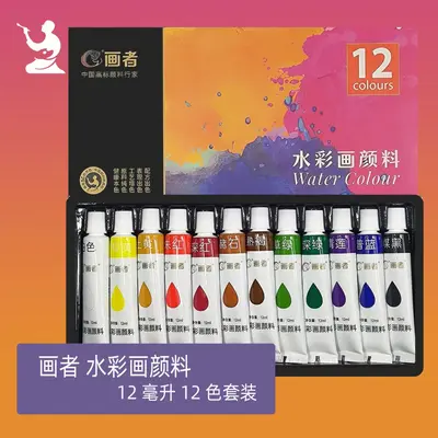 Suluboya boya seti, 5/12 ml tüpler, sanat öğrencileri için - 10