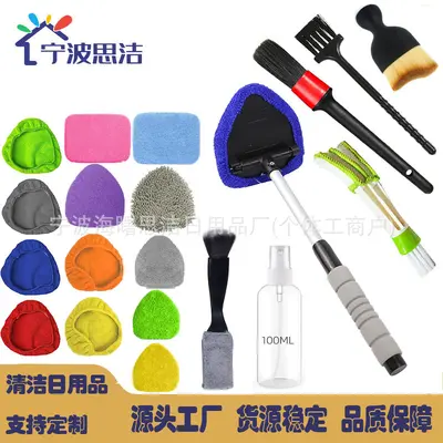 汽车挡风玻璃除雾擦清洗刷前挡车窗刮水工具清洁刷擦窗器跨境贴标