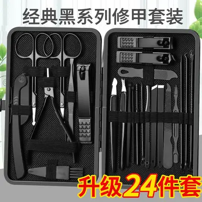 24-teiliges schwarzes Nagelscherensatz Pediküre-Werkzeug - 2