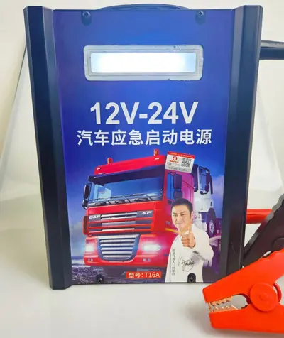 2'si 1 Arada Araç Acil Çalıştırma Güç Kaynağı ve Hava Pompası - 12