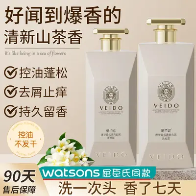 Bolanini shampoo, men and women, anti-dandruff, oil control - 2
