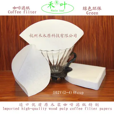 Imported green eco-friendly raw pulp V02 white genuine coffee bag filter paper factory cost price direct sales 100 pcs per pack