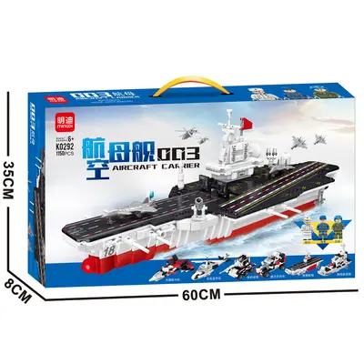 DIY Aircraft Carrier Building Block Set, Educational Large Gift Box - 6
