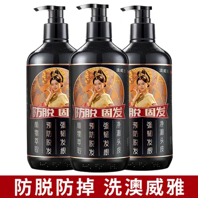 Ingwer-Shampoo gegen Haarausfall und Schuppen - 9
