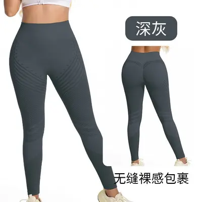 Women's Seamless Yoga Leggings, Lifting Lines, High Waist - 7