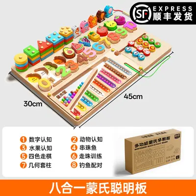 Montessori Educational Geometric Matching Toy, Building Blocks for Ages 0-3 - 13