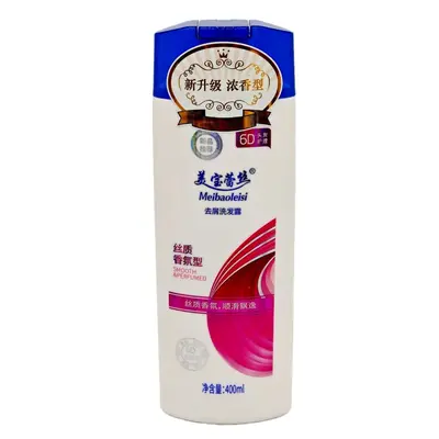 Meibao Spitzen-Shampoo 400ml, Hotel- und Aktionsgeschenk - 3