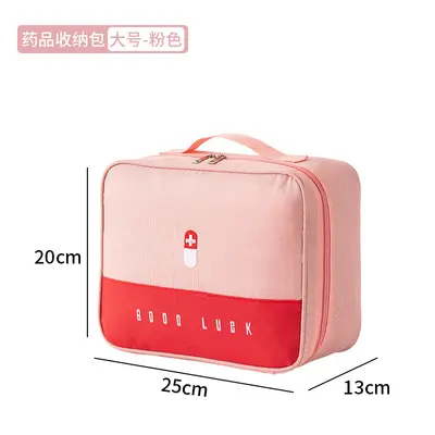 便携医药包旅行医疗急救包家用户外应急儿童药品箱收纳防疫健康包 - 13