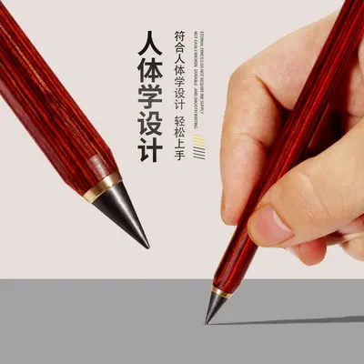 Solid Wood Black Infinite Pencil, No Sharpening Required