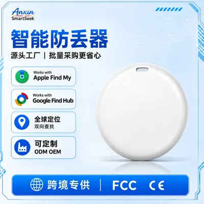 Compatible with FindMy Tracker AirTag Global Positioning MFI Children's Pet Anti-Loss Locator Tracking Device