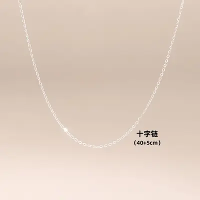 S925 Sterlingsilber O-förmige Halskette für Damen mit Kettenoptionen - 7