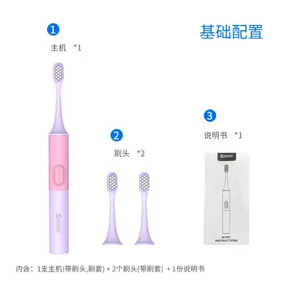 Battery-Powered Adult Electric Toothbrush, IPX5 Waterproof, Soft Bristles
