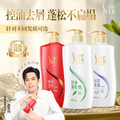 Shulei Anti-Dandruff Shampoo 1L, Moisturizing and Smoothing - 1