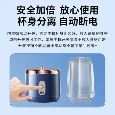 Mini meyve suyu sıkacağı, USB şarjlı, taşınabilir - 5
