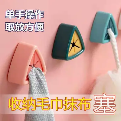 Adhesive Towel Hook Set for Kitchen and Bathroom - 5