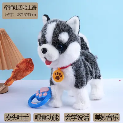 Plush Electronic Dog Toy, Barks and Walks, for Children - 7