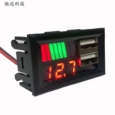 Doppel-USB 5V2A Auto-Spannungswandler mit Batterieanzeige