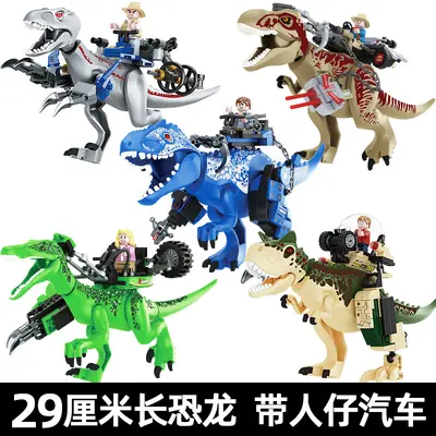 Small Particle Building Block Dinosaur Model Set for Boys, Educational Toy, T-Rex