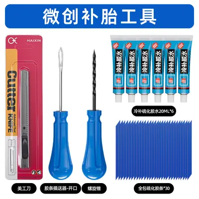 Portable Tire Repair Kit for Car and Electric Motorcycle Tubeless Tires - 9