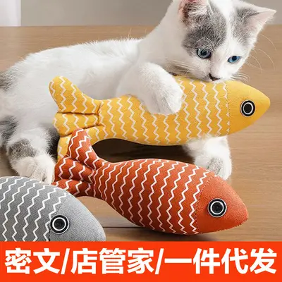 Peluş Balık Kedi Oyuncağı, Kedi Nanesi ve Çiğneme Dayanıklı Tasarım - 3