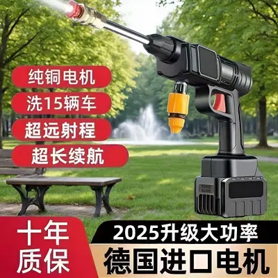 Cordless High Pressure Car Washer Gun, Lithium Battery, Portable