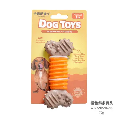 TPR Bone Chew Toy for Dogs, Durable Bite-Resistant for Small, Medium and Puppies - 7