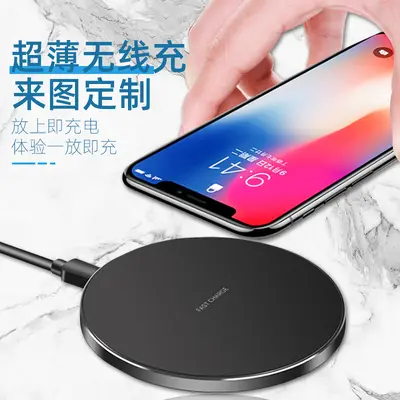 圆形无线充15w快充适用苹果手机无线充电器智能超薄无线充圆盘