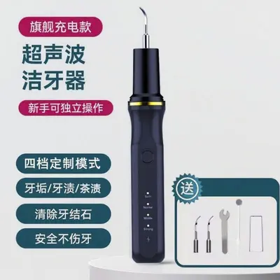 Home Ultrasonic Teeth Cleaner for Tartar and Stain Removal - 10