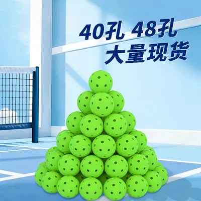 48 ve 40 Delikli Pickleball Topu, Yüksek Esneklikli, Dayanıklı, TPE