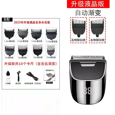 Yoshida HJ2018 Electric Hair Clipper for Self-Cutting and Bald Heads - 9