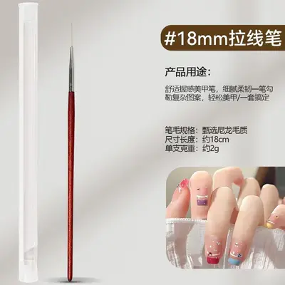 Ultra-Fine Wooden Handle Nail Striping Brush Set for Nail Art and Flower Detailing - 9
