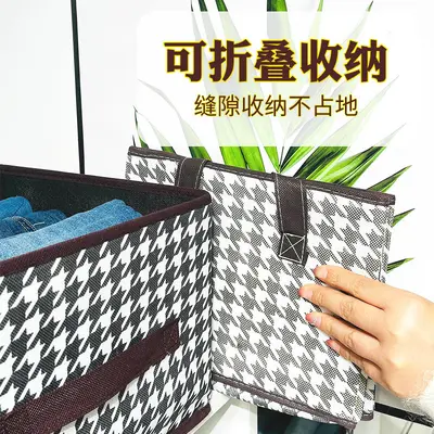 Foldable storage box clothing organizer