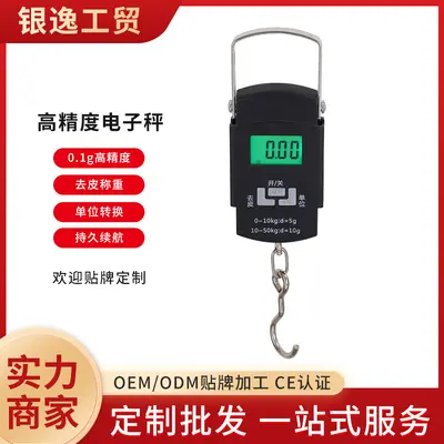 Portable Digital Mini Luggage Scale 50 kg, High-Precision, Hand-Held