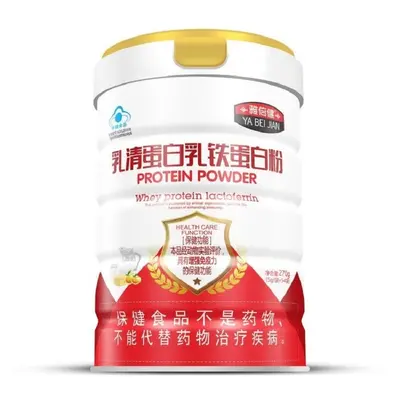 〖一件代发〗鑫玺牌乳清蛋白乳铁蛋白粉 54袋现货蓝帽蛋白粉罐装