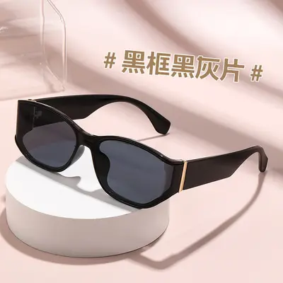 Cat-Eye Sunglasses, Retro Design, UV Protection, Curved Lenses