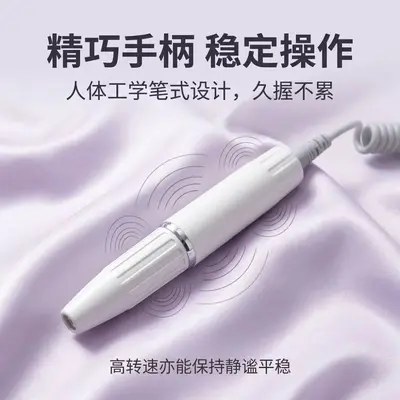 Portable Rechargeable Electric Nail File Drill, Quiet