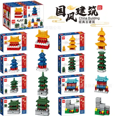 Lego-Compatible 8-in-1 DIY Mini Building Blocks Set Educational Children's Toy