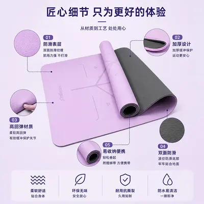 瑜伽垫家用加厚防滑适合初学者健身普拉提训练工厂批发定制耐磨款