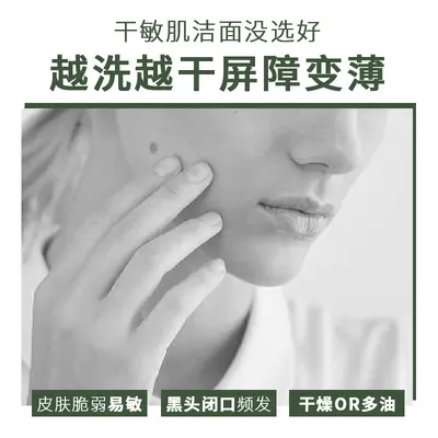 Ye Xianyan Kamelien-Aminosäure-Gesichtsreiniger, 60 g