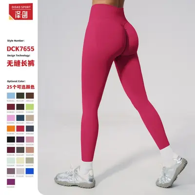 Nahtlose Yogahose für Damen, Pfirsich-Po-Effekt, Bauchkontrolle, schnelltrocknend