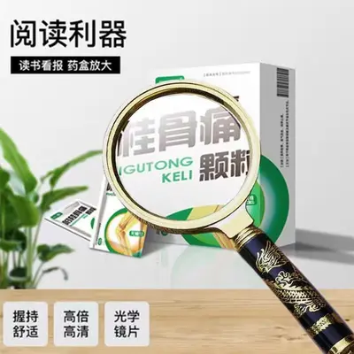 Handheld Magnifier High Magnification Portable Dragon Pattern for Seniors
