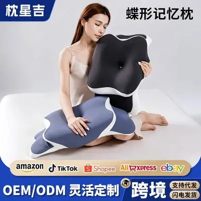 Butterfly-Shaped Memory Foam Pillow with Ear Design, Neck Support