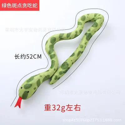Snake-Shaped Teething Dog Toy, Bite-Resistant - 7