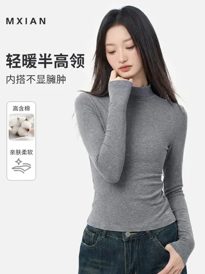 Women's Solid Half-High Neck Long Sleeve Base Layer, Slim Fit - 3